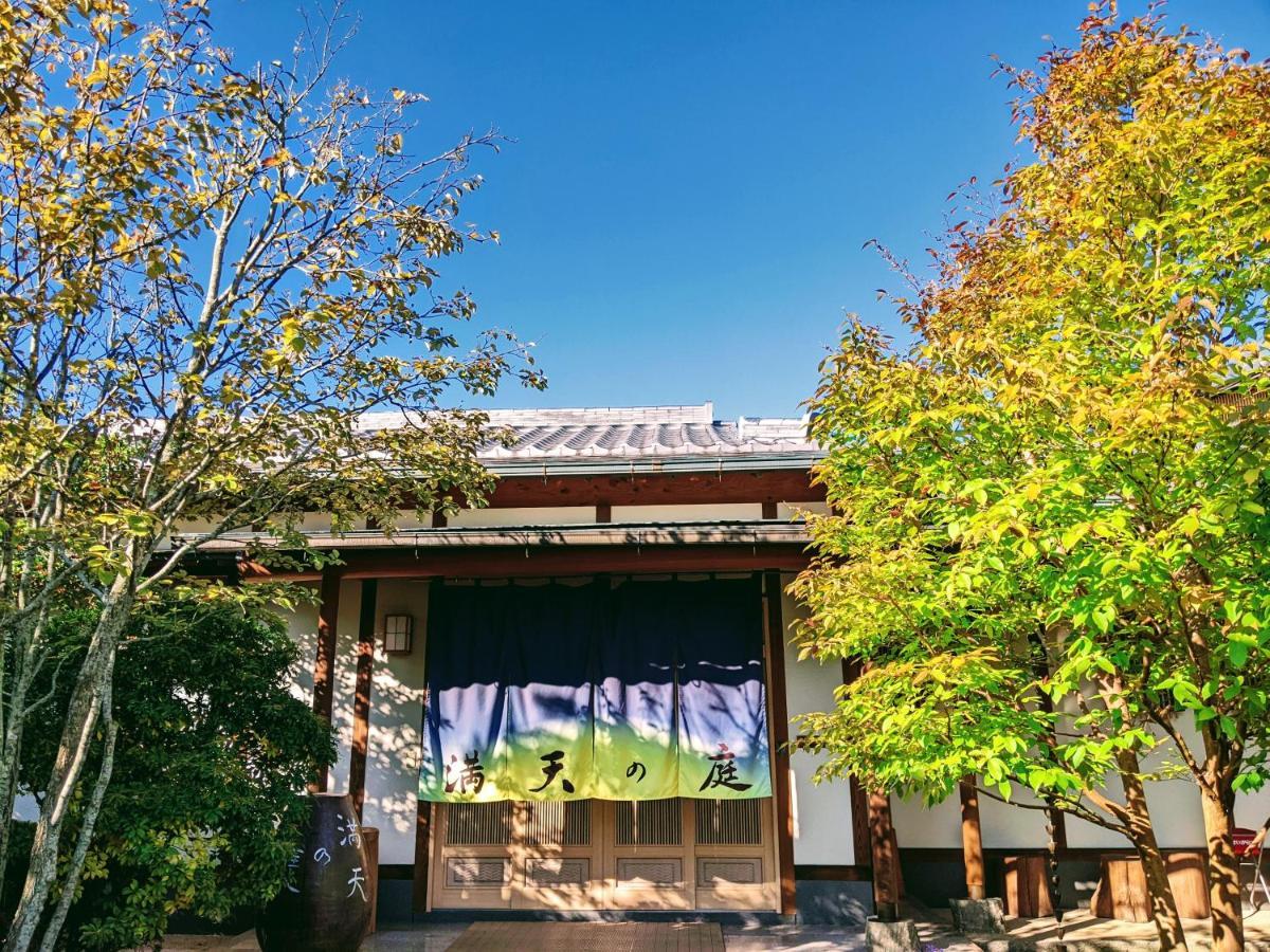 満天の庭 Manten-No-Niwa Kurume Dış mekan fotoğraf